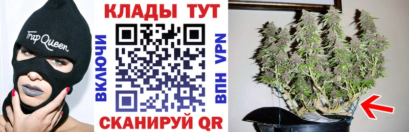 Как найти закладки Солнечногорск А ПВП  Меф  МАРИХУАНА 