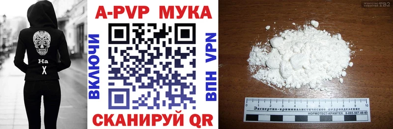 как найти Солнечногорск Alpha-PVP мука