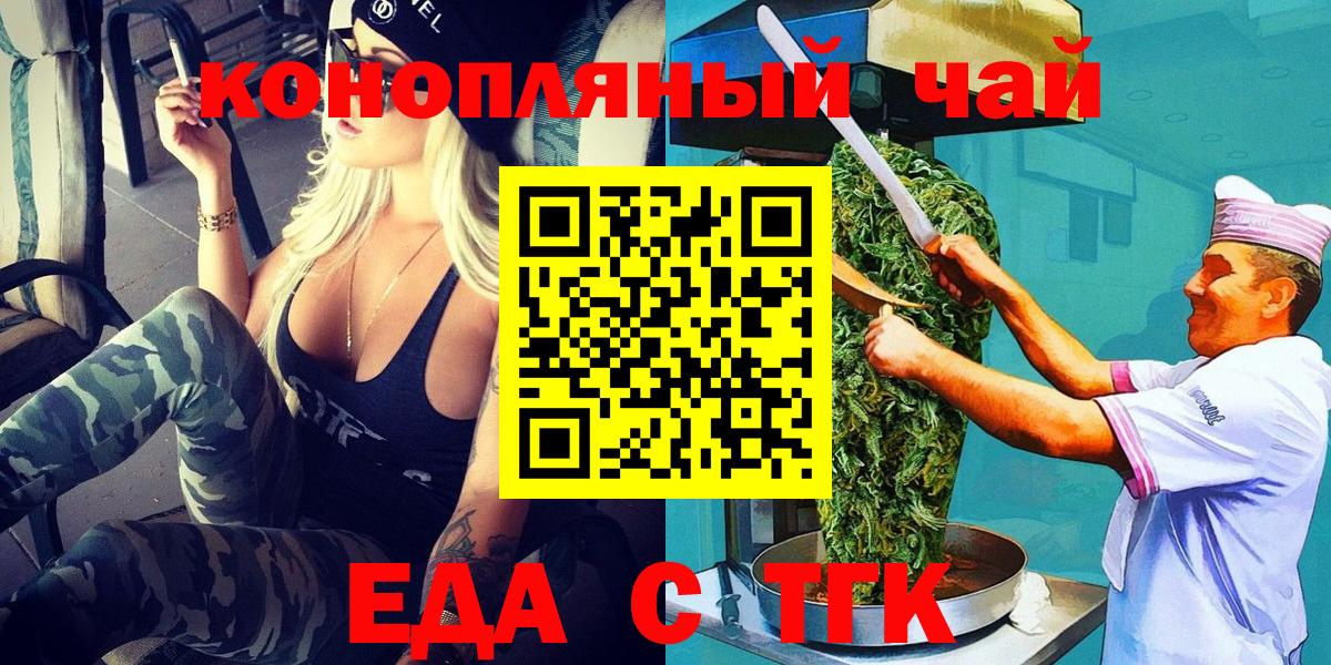 Canna-Cookies конопля  Вход с VPN  Солнечногорск 