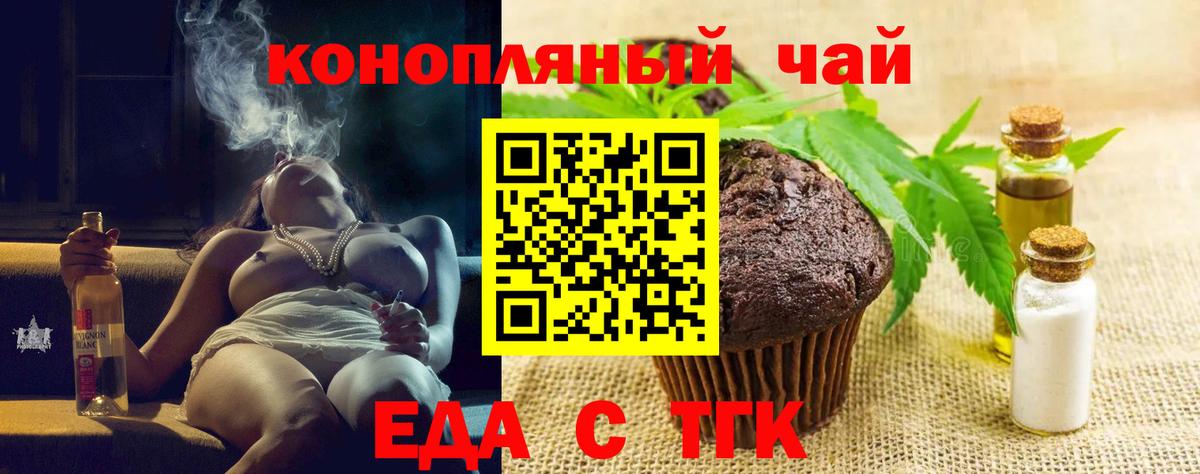 Марихуана Солнечногорск