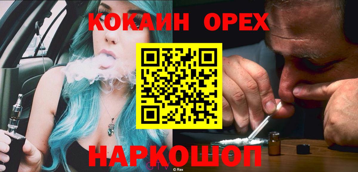 Cocaine Колумбийский Солнечногорск