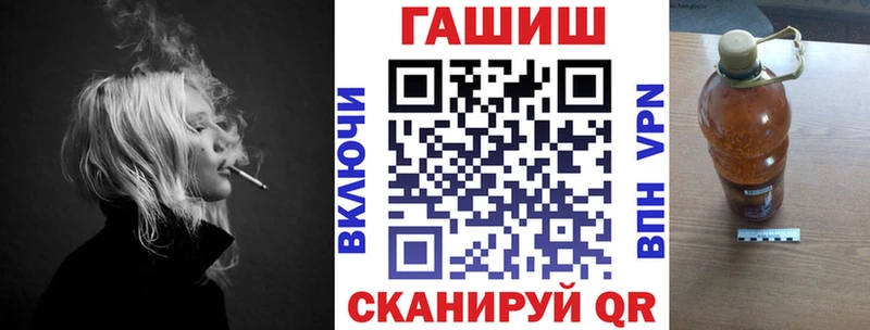 купить закладку kraken маркетплейс Гашиш индика сатива Солнечногорск