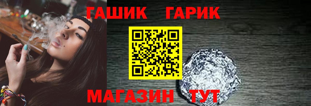 продажа наркотиков  ГАШИШ  Вход с VPN  ГАШИШ Premium  Солнечногорск 