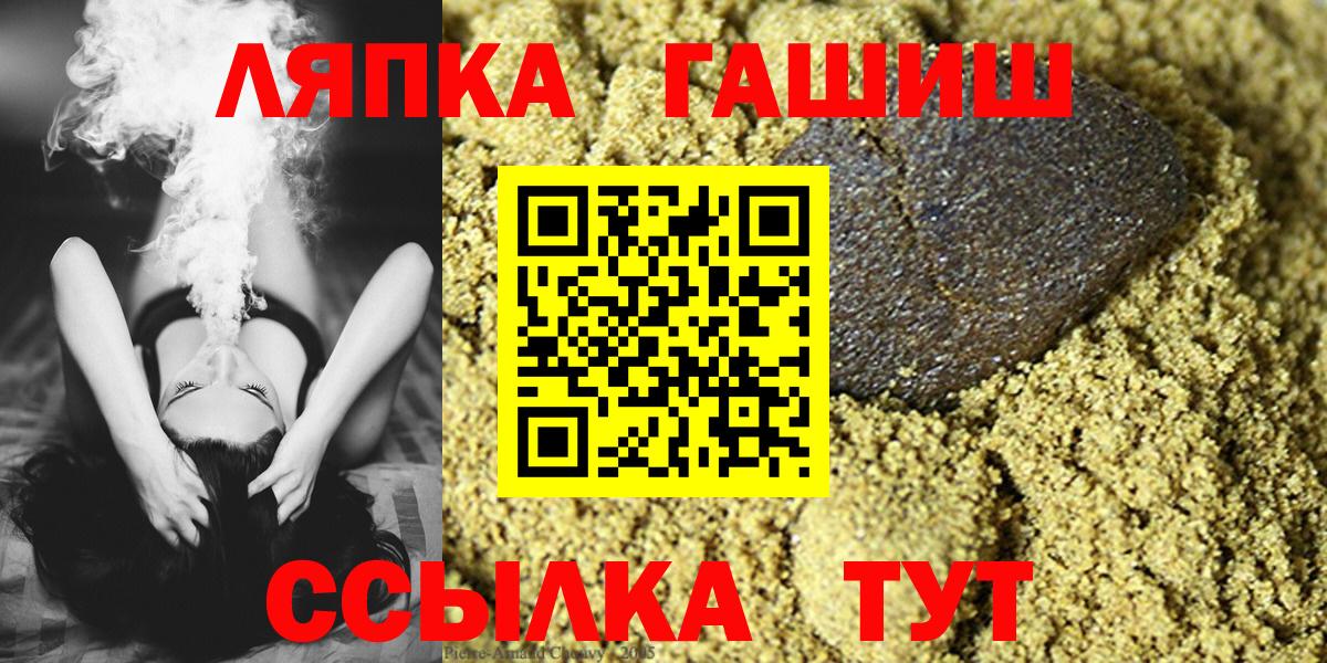 ГАШ VHQ Солнечногорск