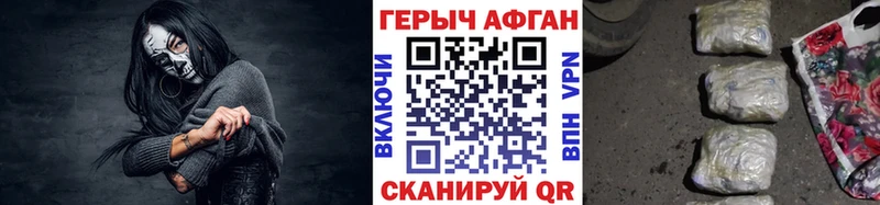 магазин продажи   Солнечногорск  кракен tor  дарк нет клад  Героин гречка 