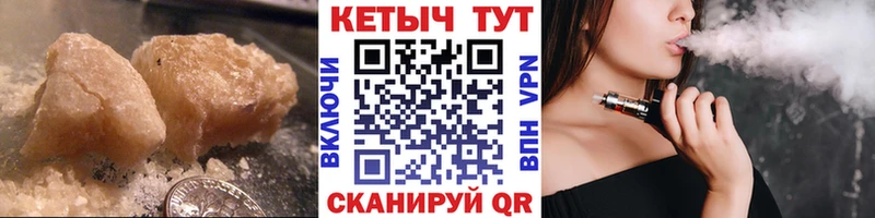 КЕТАМИН VHQ  Солнечногорск 