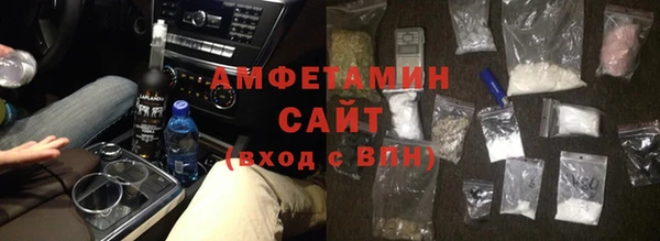 мефедрон Покровск