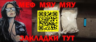 скорость Пыть-Ях