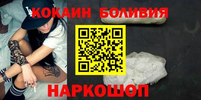 трава Пугачёв