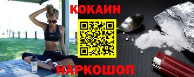 кокаин колумбия Пушкино