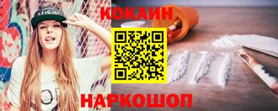 кокаин колумбия Пушкино