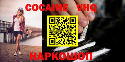 кокаин колумбия Пушкино