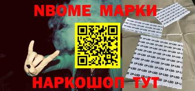 кокаин колумбия Пушкино