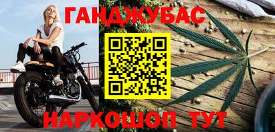 трава Пугачёв