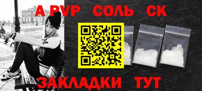 скорость Пыть-Ях