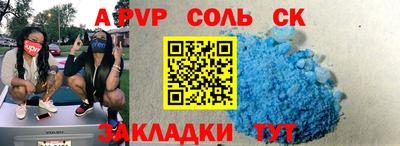 трава Пугачёв
