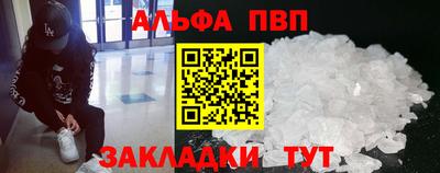 трава Пугачёв