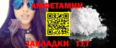трава Пугачёв