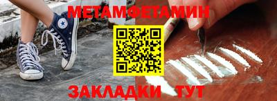 трава Пугачёв