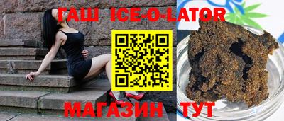 трава Пугачёв