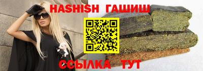 трава Пугачёв