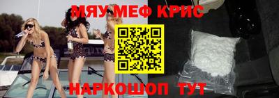 трава Пугачёв