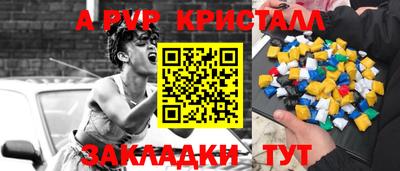 скорость Пыть-Ях