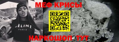 трава Пугачёв