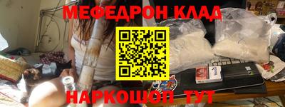 трава Пугачёв