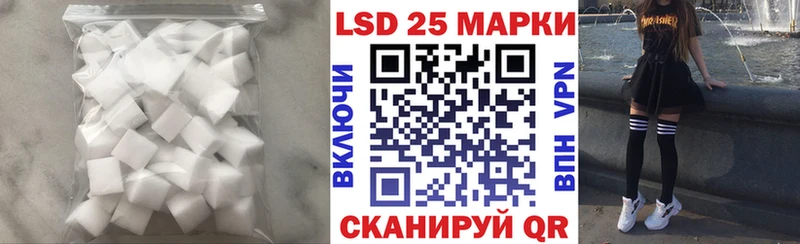 LSD-25 экстази ecstasy  продажа наркотиков  Солнечногорск 
