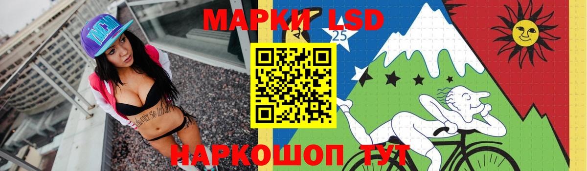 LSD-25 экстази ecstasy  Лсд 25 экстази кислота  Солнечногорск  Вход с VPN 
