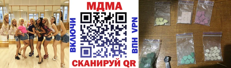 МДМА кристаллы  магазин продажи   Солнечногорск 