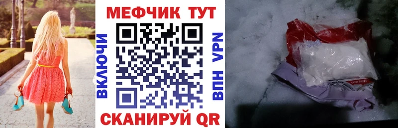 Меф кристаллы Солнечногорск