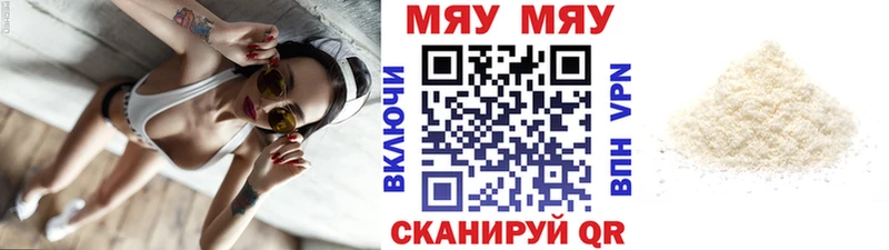 МЕФ 4 MMC  закладки  Солнечногорск 