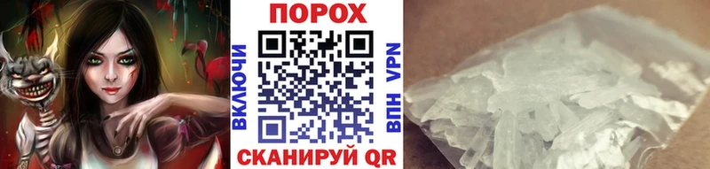 МЕТАМФЕТАМИН Methamphetamine Солнечногорск