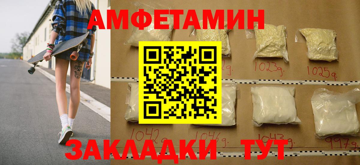 МЕТАМФЕТАМИН Methamphetamine Солнечногорск