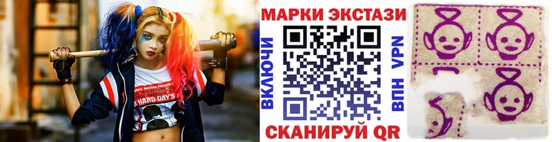 купить наркоту  Солнечногорск  Марки N-bome 1,8мг 
