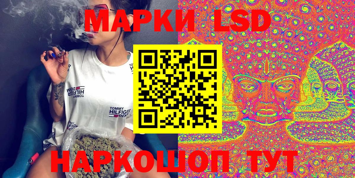 Марки N-bome 1500мкг Солнечногорск