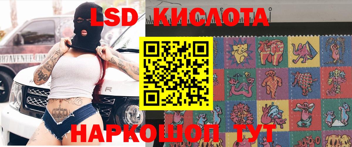 Марки 25I-NBOMe 1,5мг  Марки 25I-NBOMe 1,5мг  Солнечногорск  Марки NBOMe  Вход с VPN 