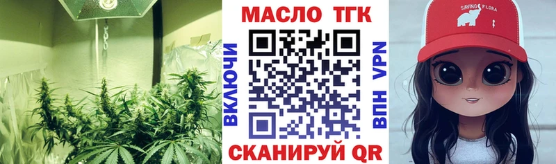 ТГК THC oil  даркнет сайт  kraken   Солнечногорск 
