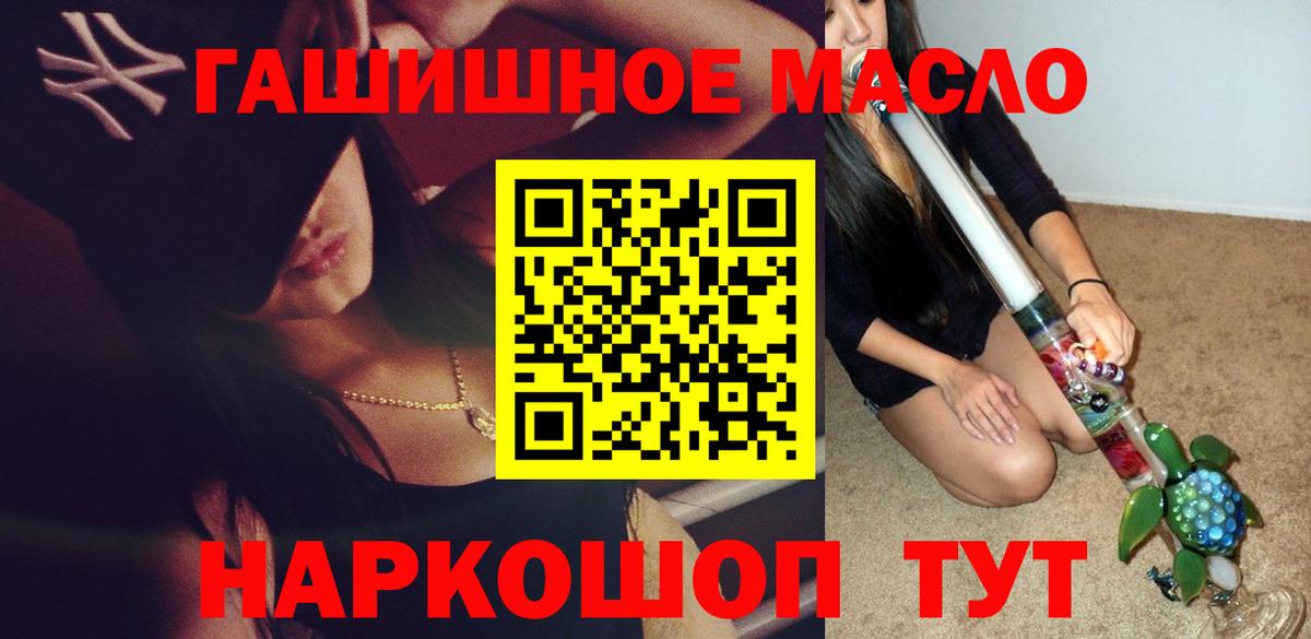 Солнечногорск  Дистиллят ТГК жижа  Вход с VPN 