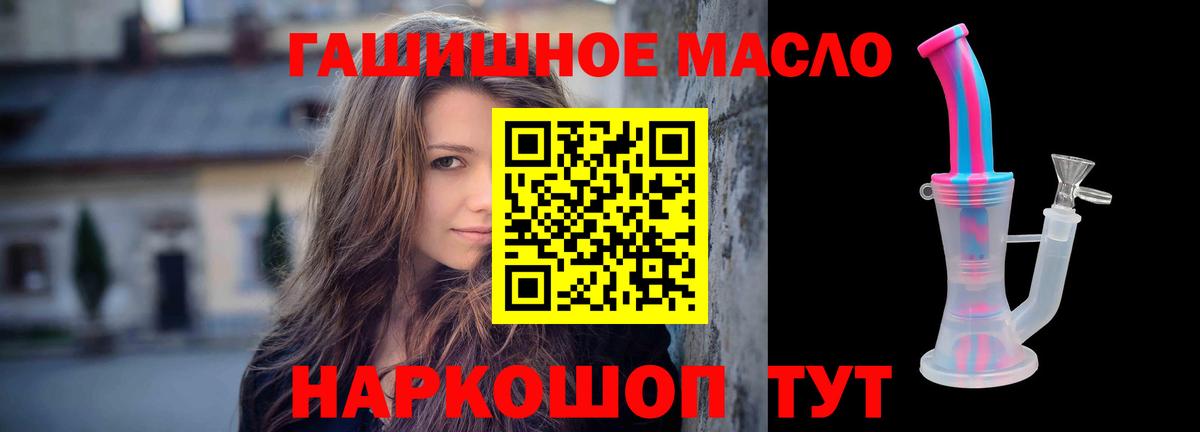 ТГК концентрат Солнечногорск