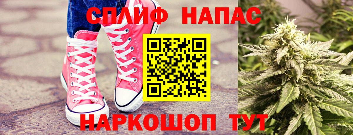 Бошки марихуана семена Солнечногорск